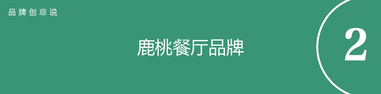 呦呦鹿鸣食野之苹是诗经里的吗,呦呦鹿鸣食野之苹是什么鹿