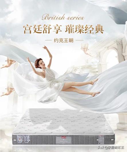 斯林百兰皇家蓝宝石床垫怎么样,斯林百兰床垫和雅兰床垫哪个好