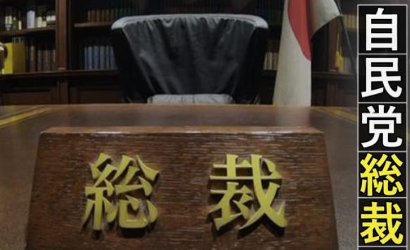 日本右翼女首相,日本即将上任的女首相是谁