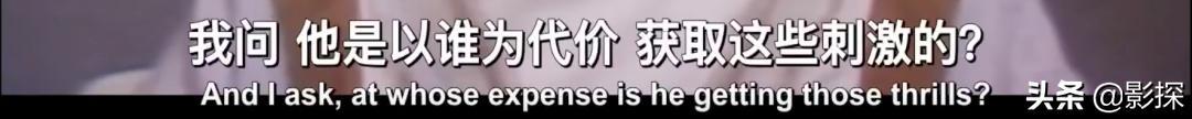 直播强奸案，脱口秀杀人，这片太恐怖