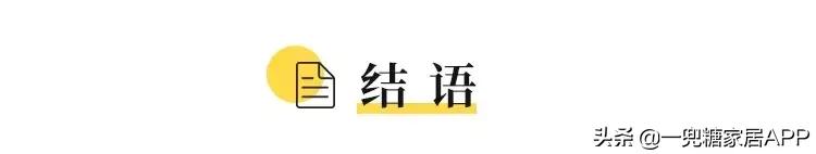物理学博士的家！巧用室内门、三分离卫浴、双向联通更衣室太棒了