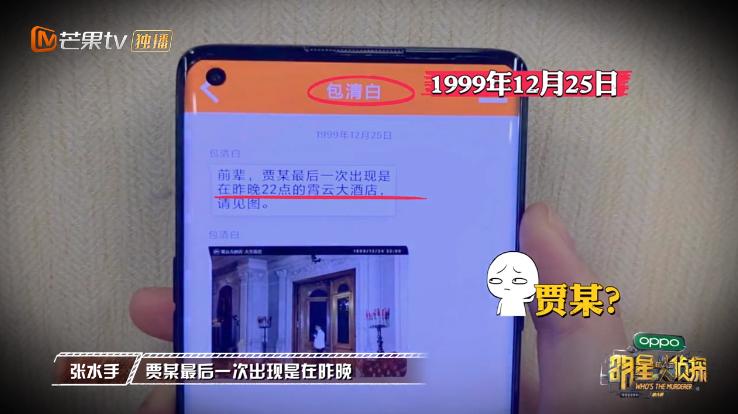 停播六年的国综,每次开播都被唱衰的综艺