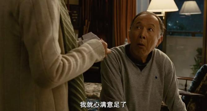 豆瓣8.1，很棒的家庭伦理剧，如何看待老夫妻相伴50年婚姻之痒？