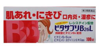 过敏了怎么办，抹一下就能止痒，现实吗？