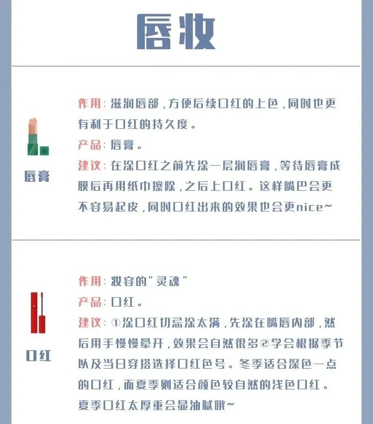 新手烟熏妆化妆保姆级教程,保姆化妆教程新手入门