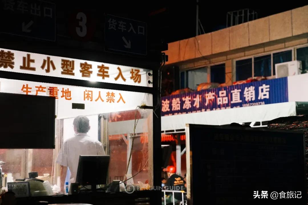 广州最大的海鲜水产批发市场,南京最大的水产批发市场在哪里