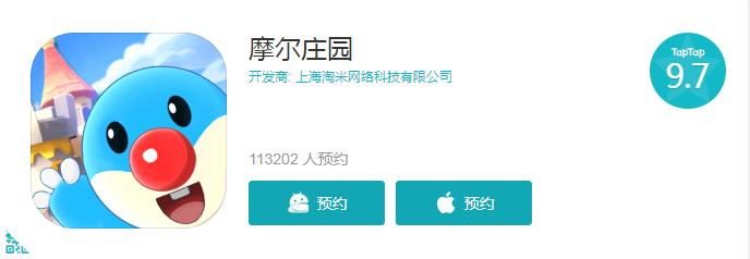 tap摩尔庄园,tap好评游戏