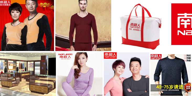 南极人只卖吊牌吗,南极人只有吊牌是真的