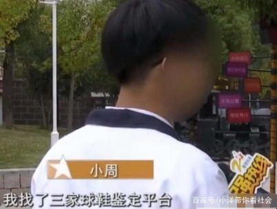 买到假鞋真的没办法维权吗,在实体店买到假鞋怎么维权最有效