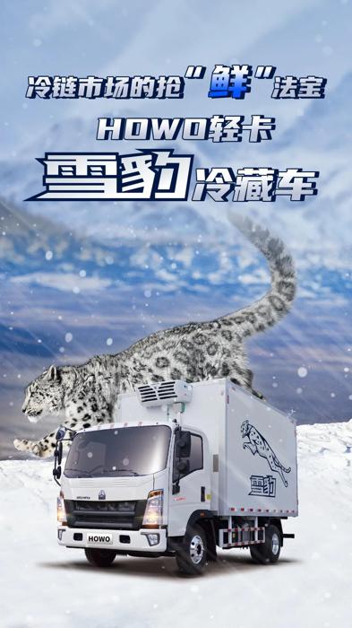 以动物为车型的车,以动物为名字的车