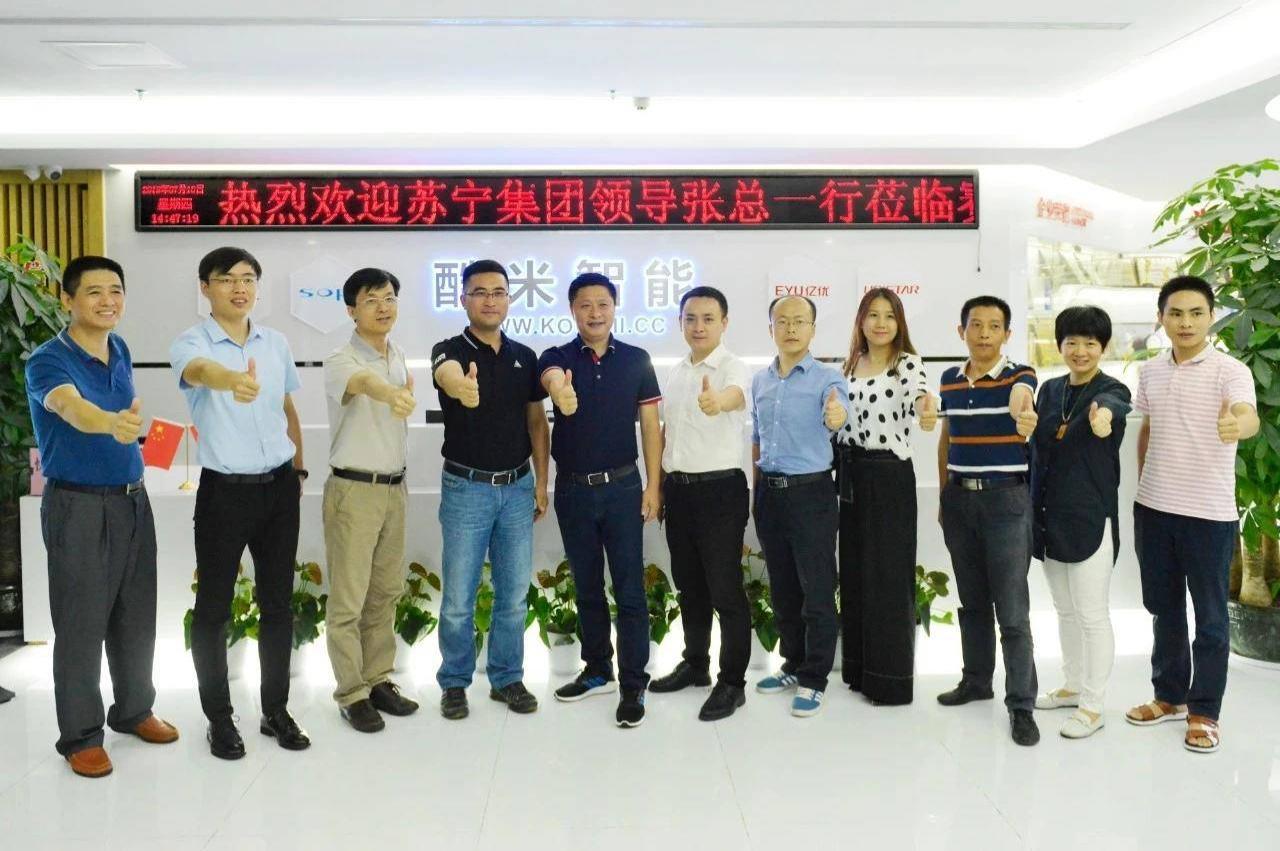 娣卞湷璧涘崥鍗庡畤,娣卞湷璧涘崥鍗庡畤鏈夐檺鍏徃