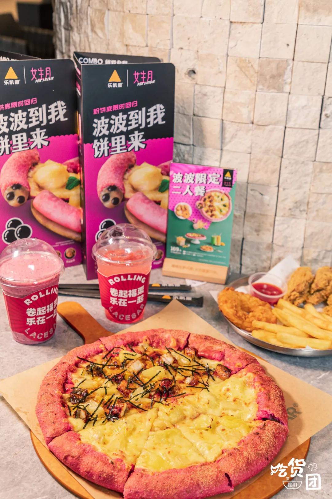 乐凯撒免费升级,乐凯撒红立方