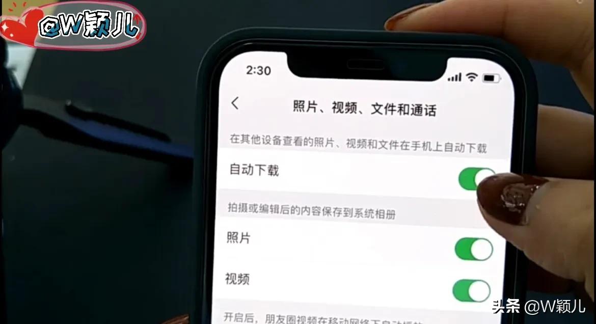 微信内存清理只需关闭开关,微信太吃内存了教你怎样快速清理