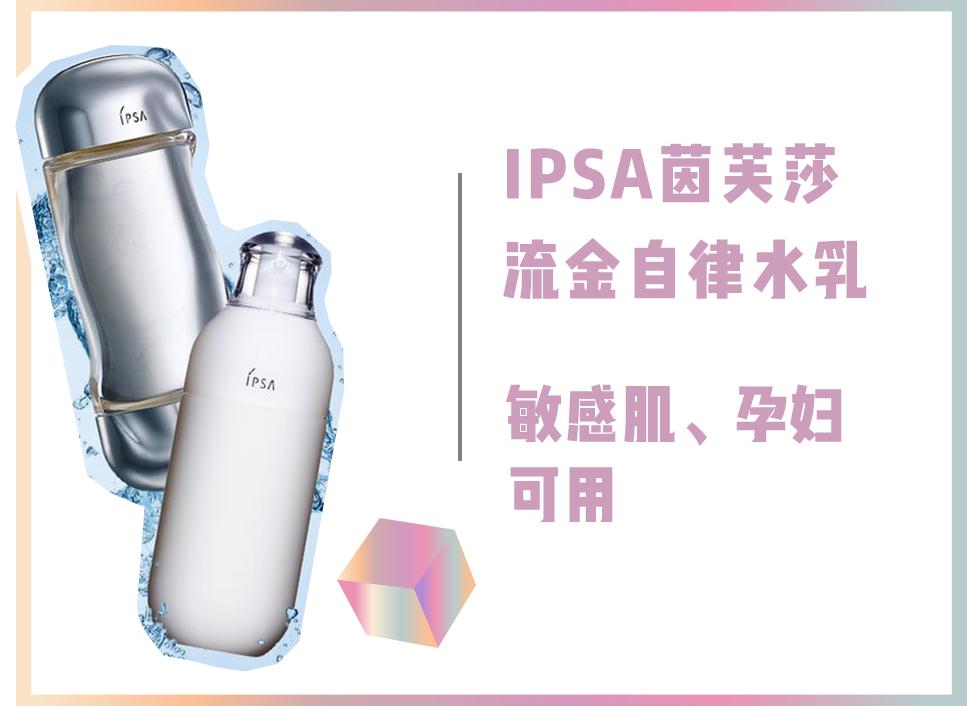 你的水乳在红榜吗,你的水乳上名单了吗