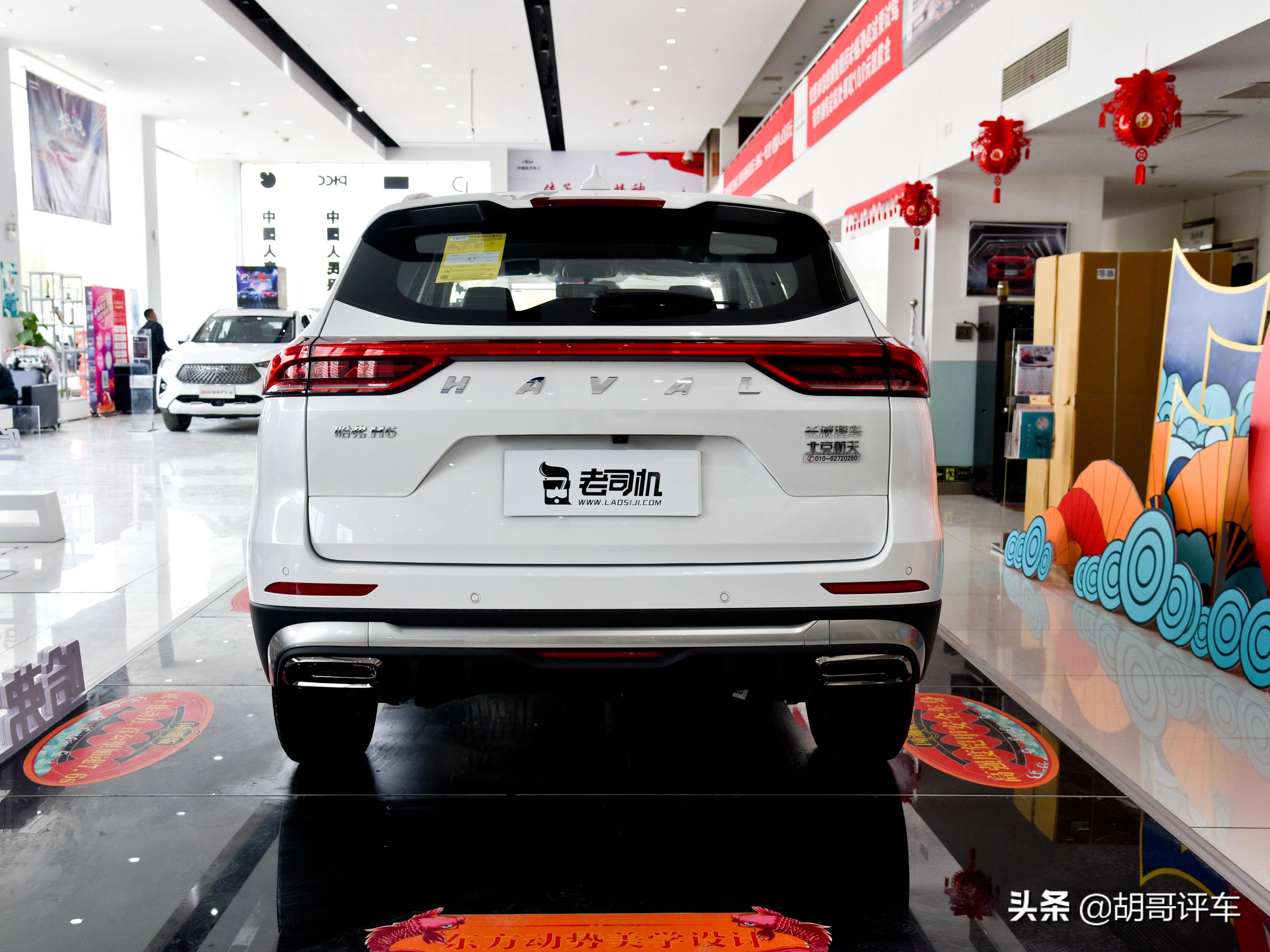 新一代哈弗h6价格在多少之间,现在哈弗h6真实成交价