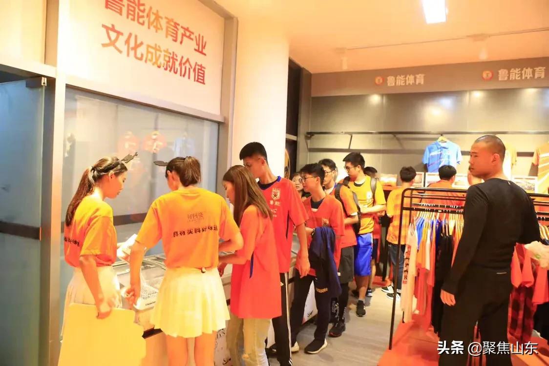 中超2017山东鲁能vs上海上港直播,真材实料直播干货