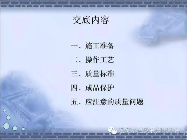 瀹夎妗ユ灦瑙嗛鏁欑▼,缃戞牸妗ユ灦瀹夎鏂规硶