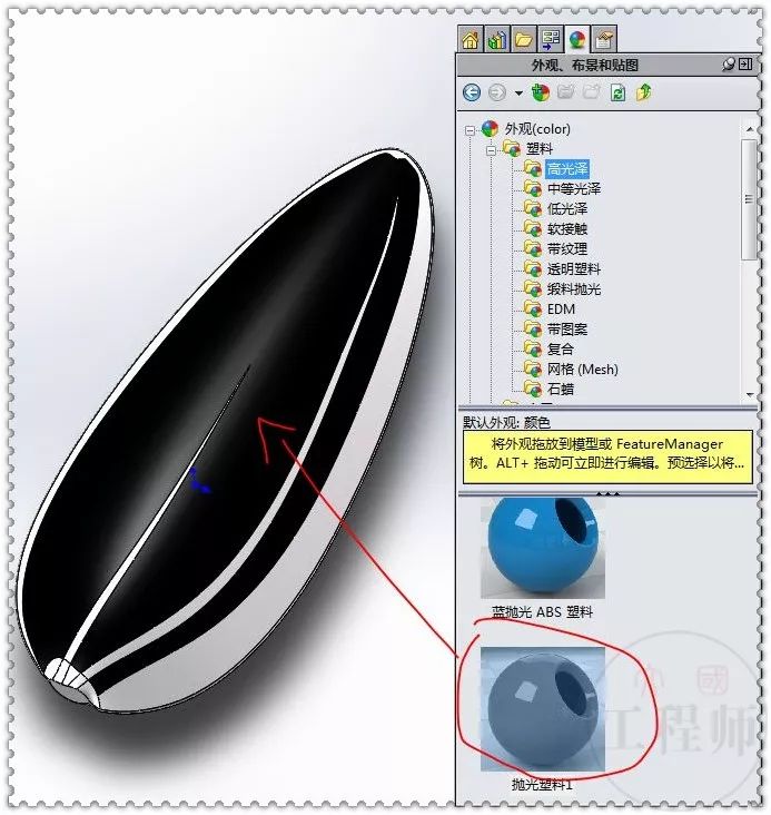 solidworks曲面建模每日一练,SOLIDWORKS曲面建模教程