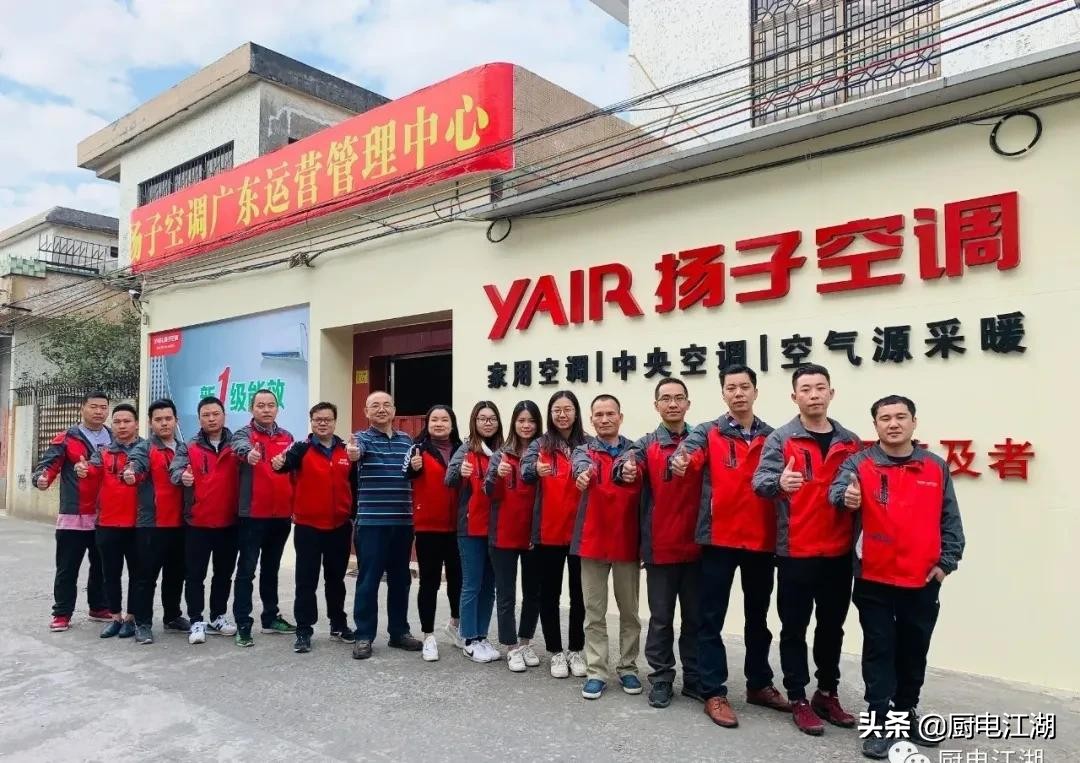 扬子大空调怎么样,扬子空调怎样强劲制冷