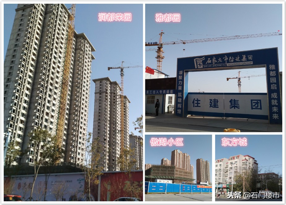 实探三号线附近楼盘,实探万科翡翠国宾