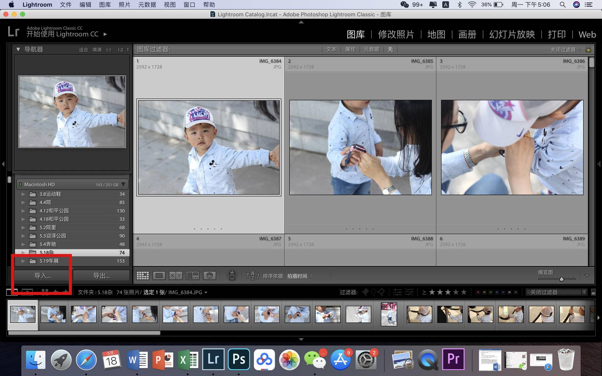 lr后期摄影入门基础教程,lr后期拍摄效果