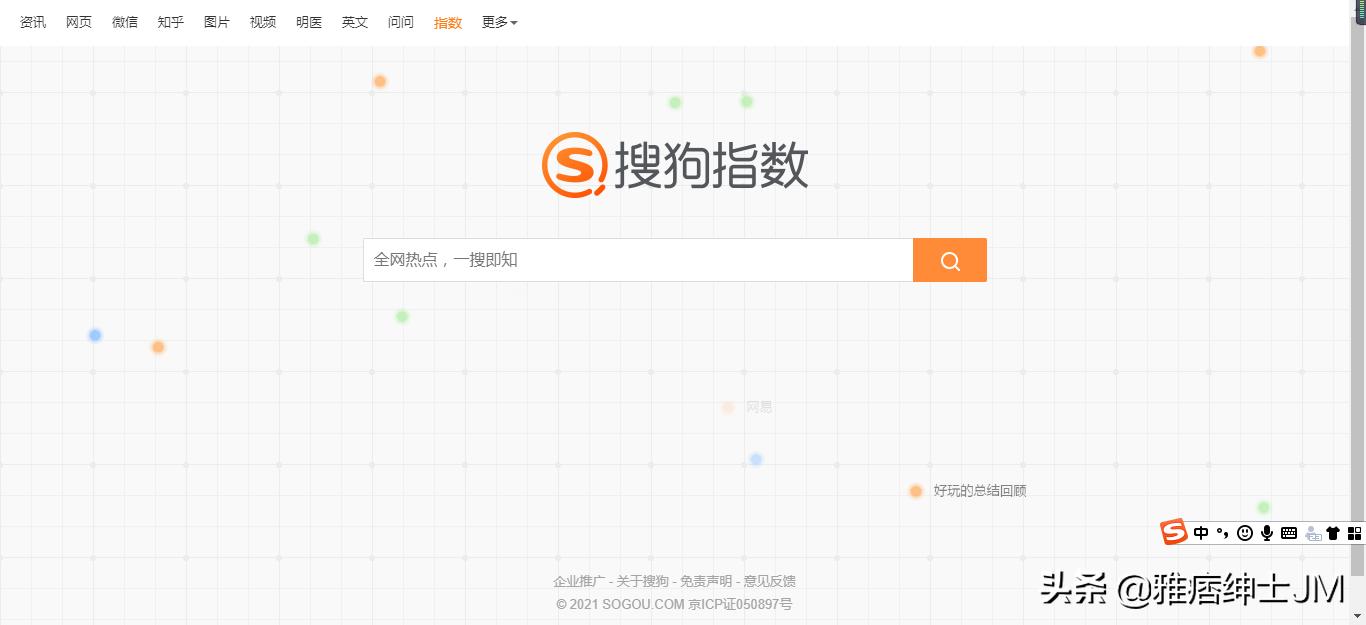 社会舆情分析数据网站排名,免费的舆情网站app