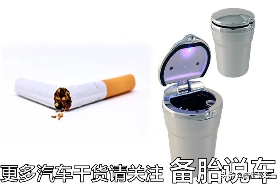 坐车往车外扔烟头,往洞里扔烟头被炸飞