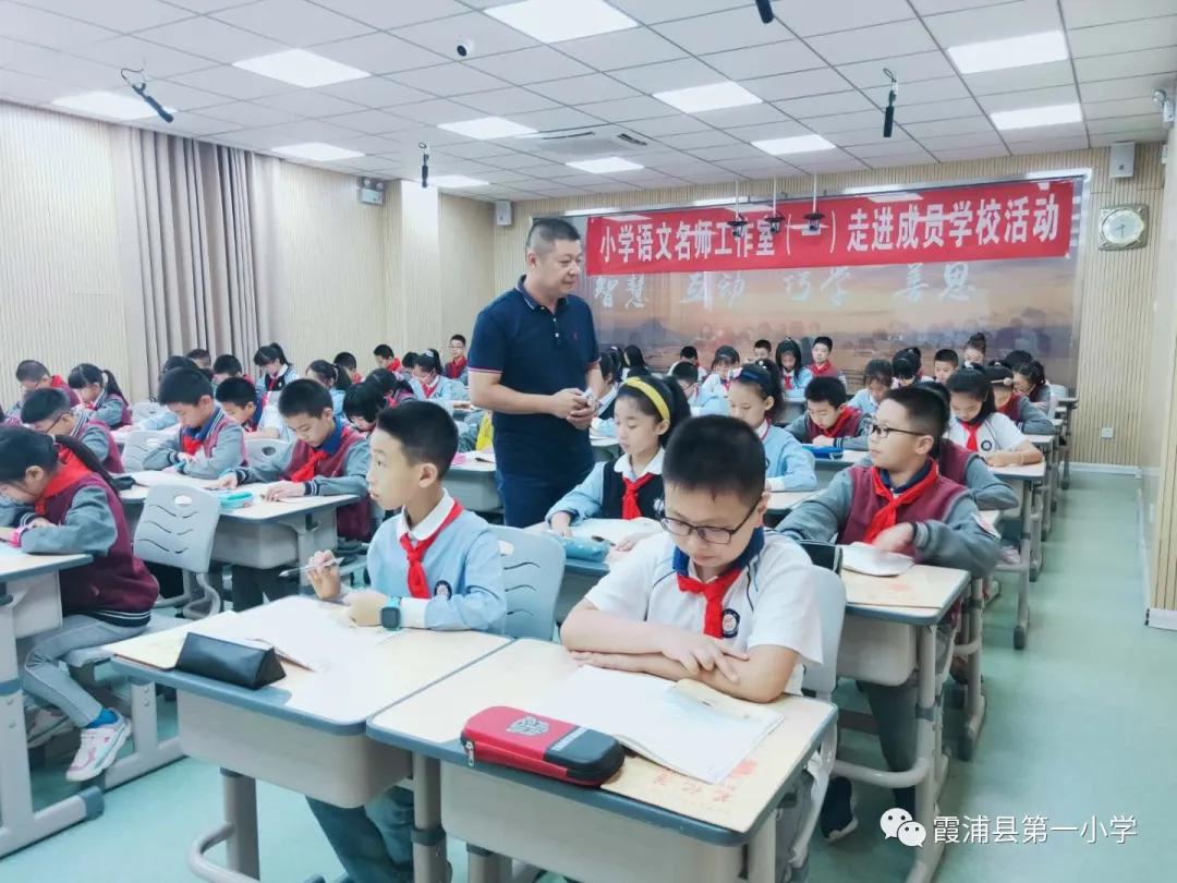 小学语文名师工作室,小学语文名师工作室报道