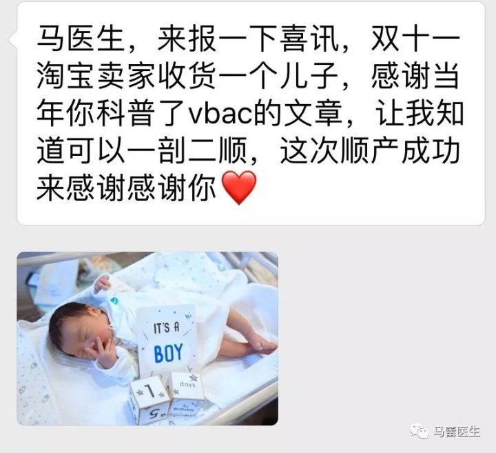 第一胎剖宫产第二胎可以顺吗,第一胎剖宫产第二胎可以催产吗