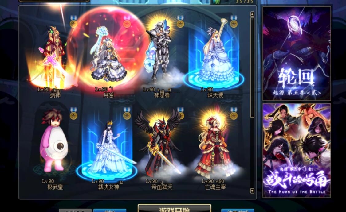 dnf回归剑魂打造新号,dnf剑魂打造新号全过程