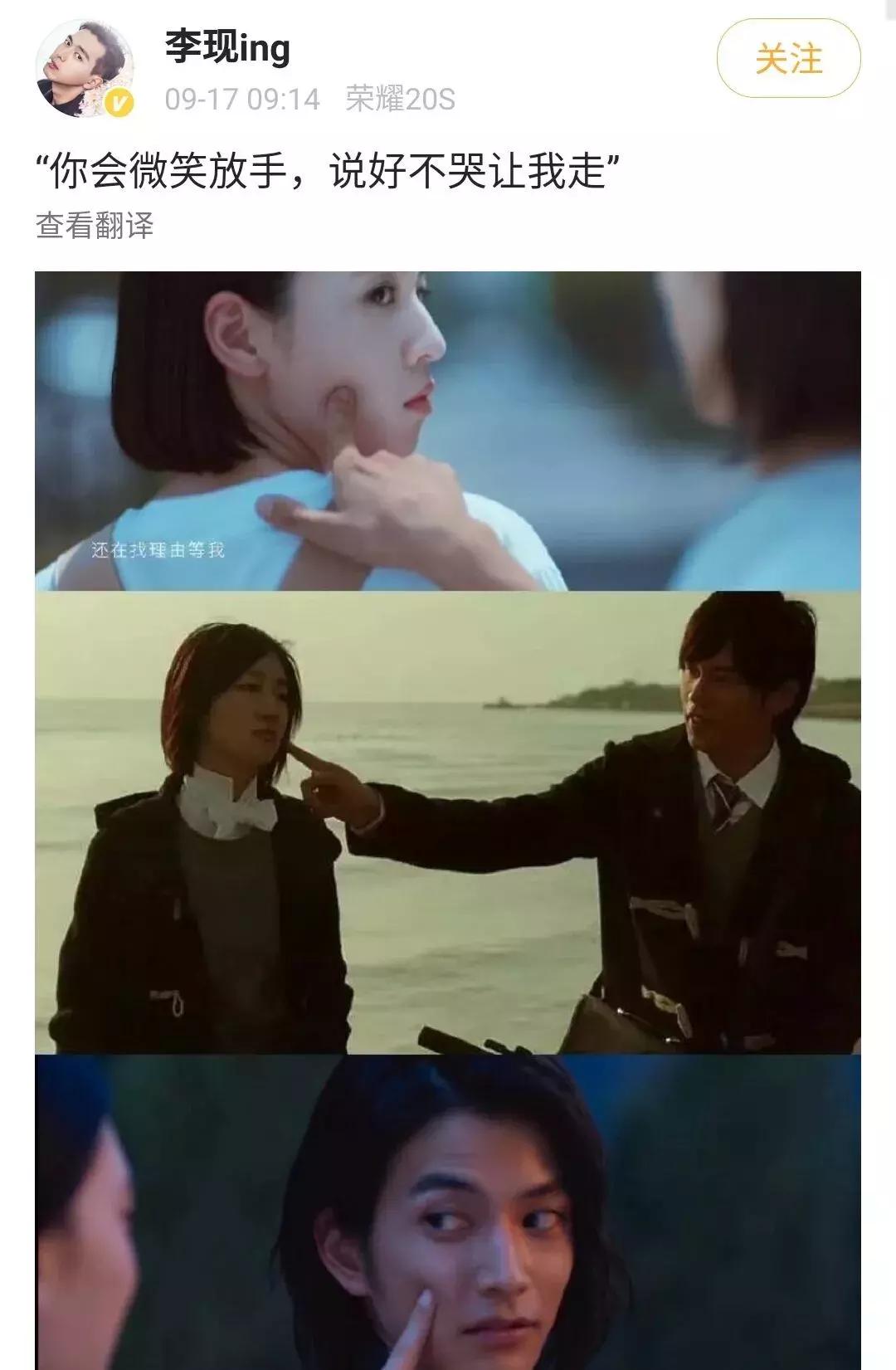 说好不哭刷屏什么梗,说好不哭为什么刷屏