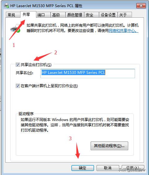 xp系统局域网共享打印机设置,win10系统局域网打印机共享设置
