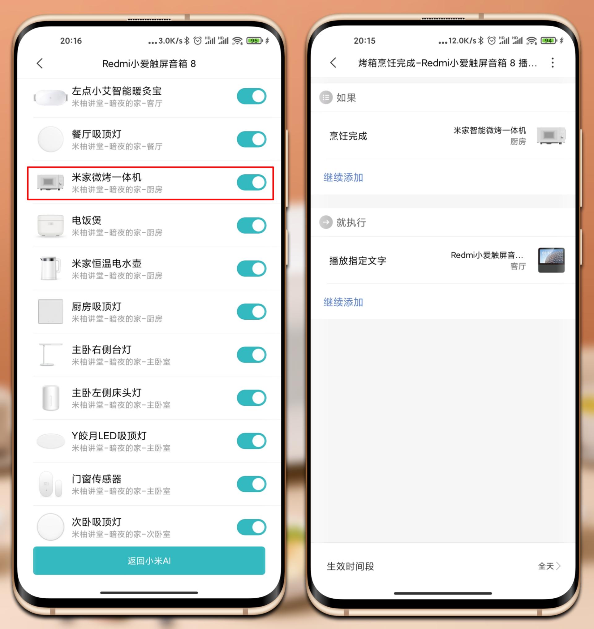 米家微烤箱一体机的弊端,米家智能微蒸烤一体机清洁