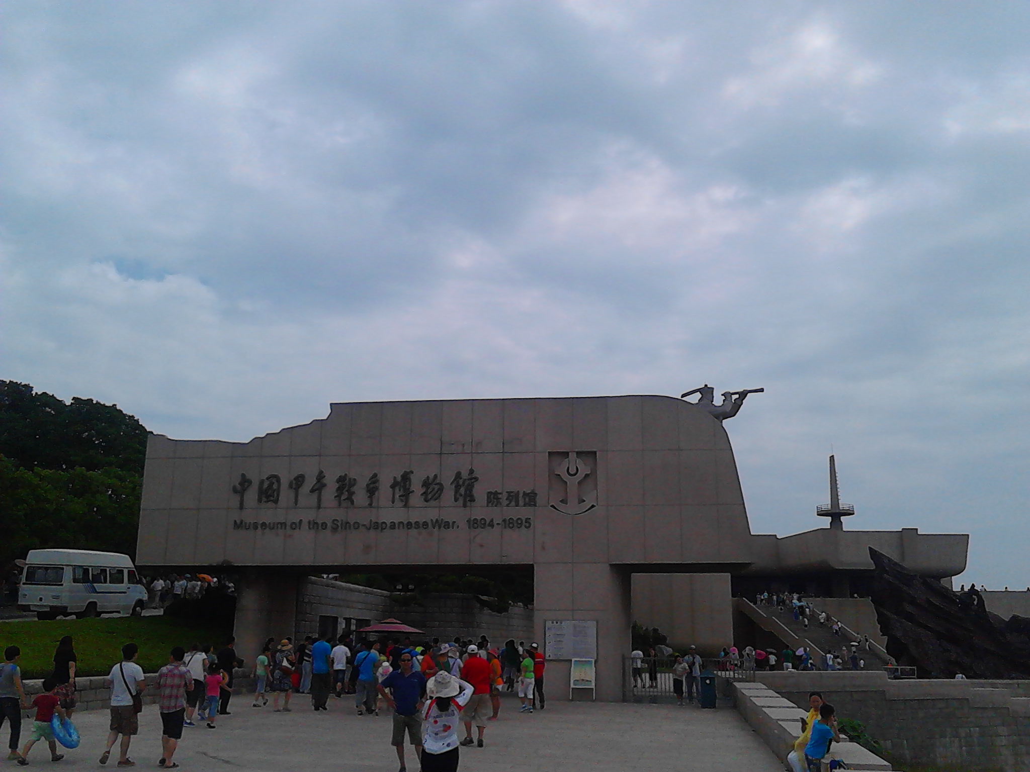 山东威海刘公岛船票,山东威海刘公岛简介