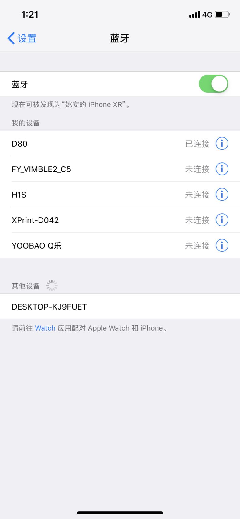 雷翼蓝牙适配器d80,雷翼蓝牙适配器使用方法