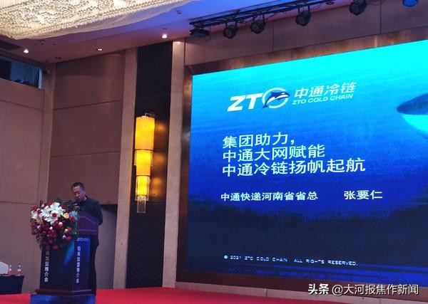 生鲜配送次日达哪个平台好,生鲜隔日达有哪些快递便宜