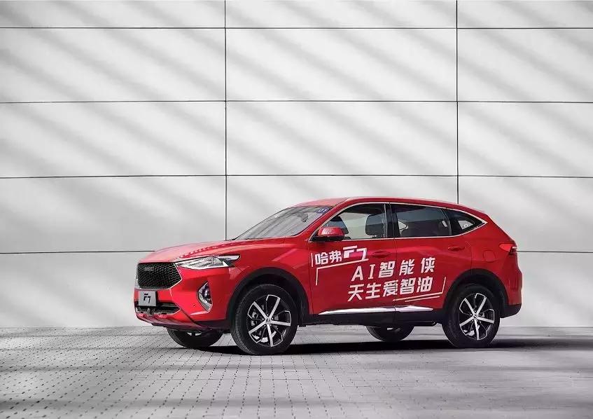 哈弗f7油耗车主真实油耗2021,哈弗f72.0油耗每公里多少钱