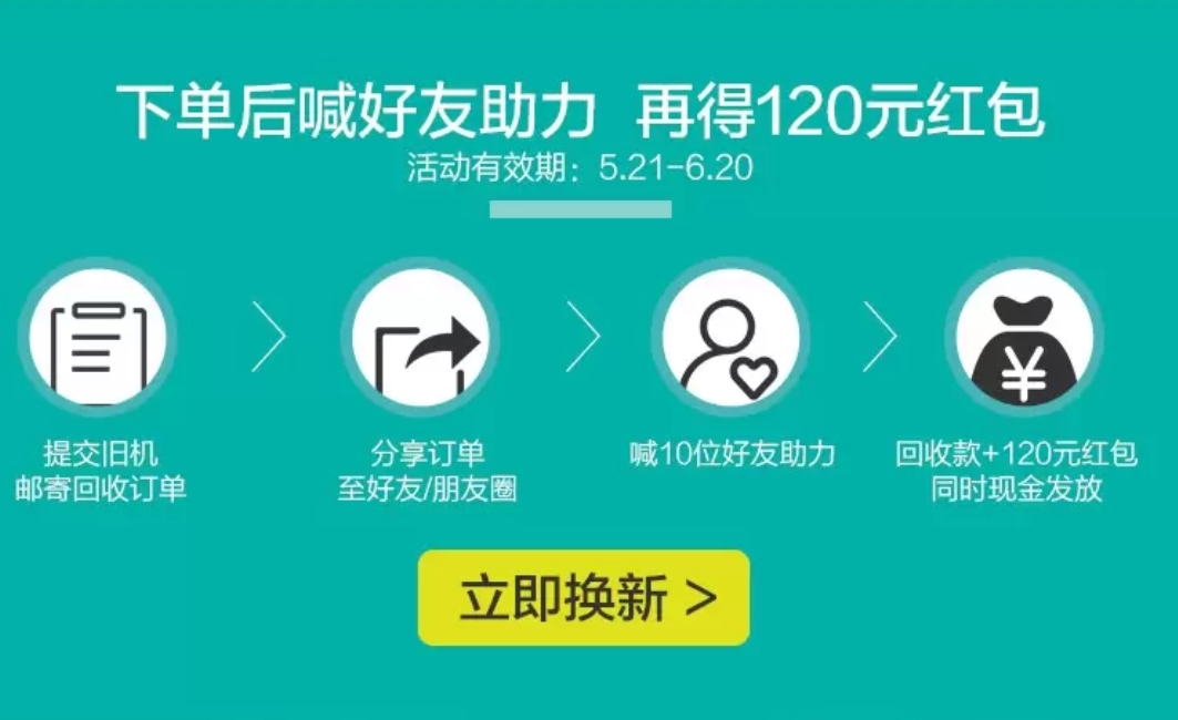 三星s8+以旧换新多少钱,三星s8以旧换新价格表2019年