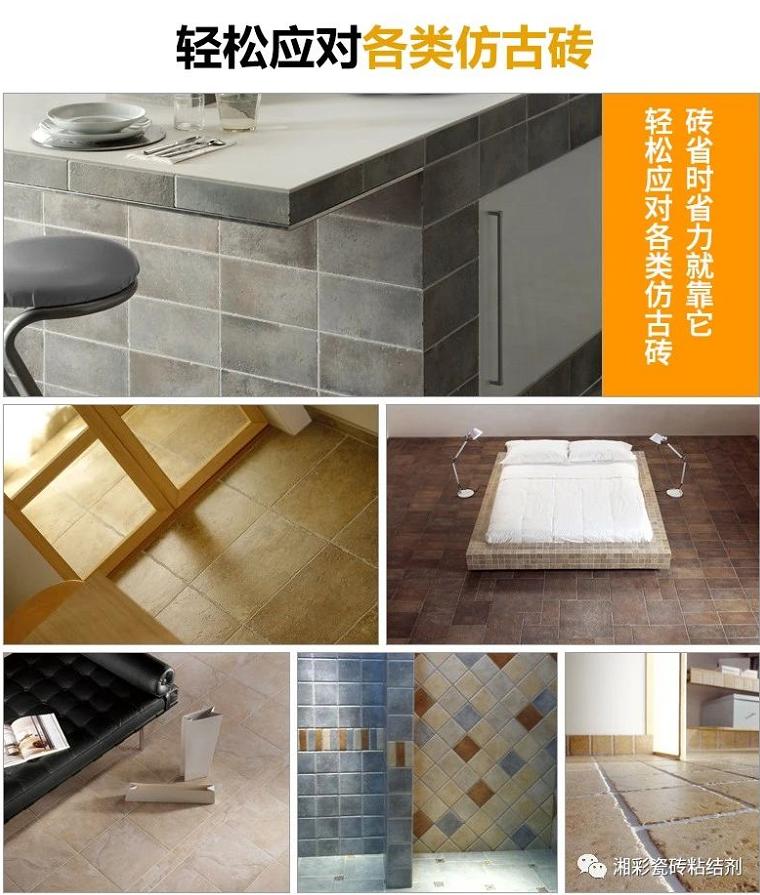 美缝好帮手美缝蜡,美缝蜡什么牌子实惠好用