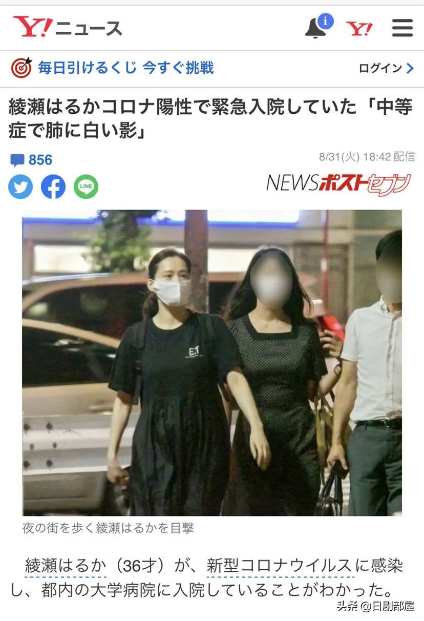 36岁绫濑遥凭颜值美肌荣登榜首,绫濑遥住院事件