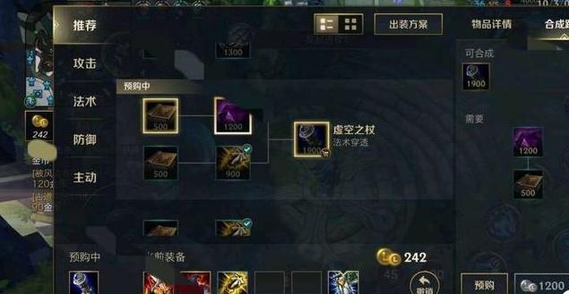 英雄联盟手游需要手机什么配置,英雄联盟手游基本配置要求