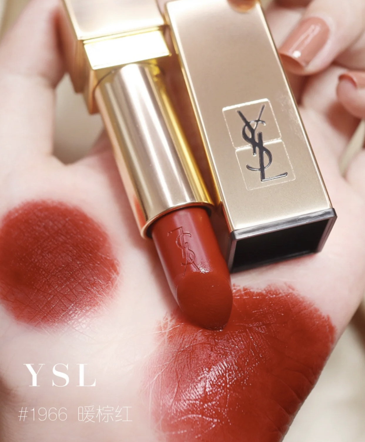 适合黄黑皮夏季的大牌口红色号,黑黄皮适合哪个大牌口红色号