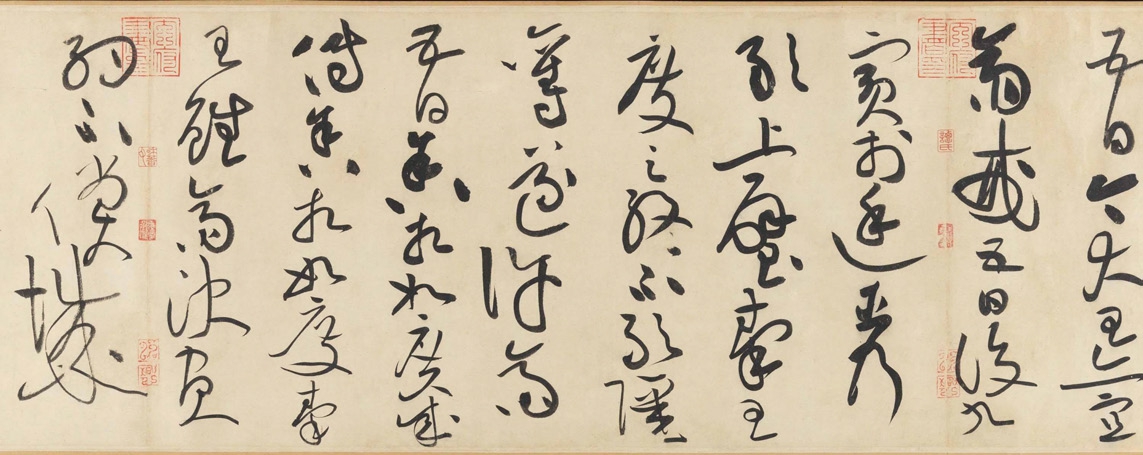 黄庭坚书法风格对后世的影响,黄庭坚书法特点和风格特点