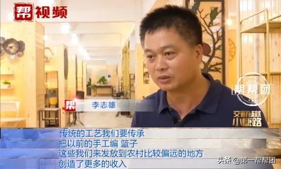 500来户村民从事藤篮编织，每年增加一万多收入，村民很乐呵