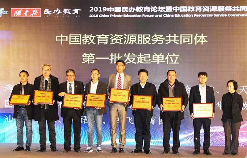 民办教育蓝皮书,民办教育发展蓝皮书