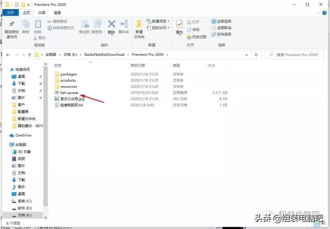 pr2023视频剪辑软件怎么用,pr2020版视频剪辑教程添加转场