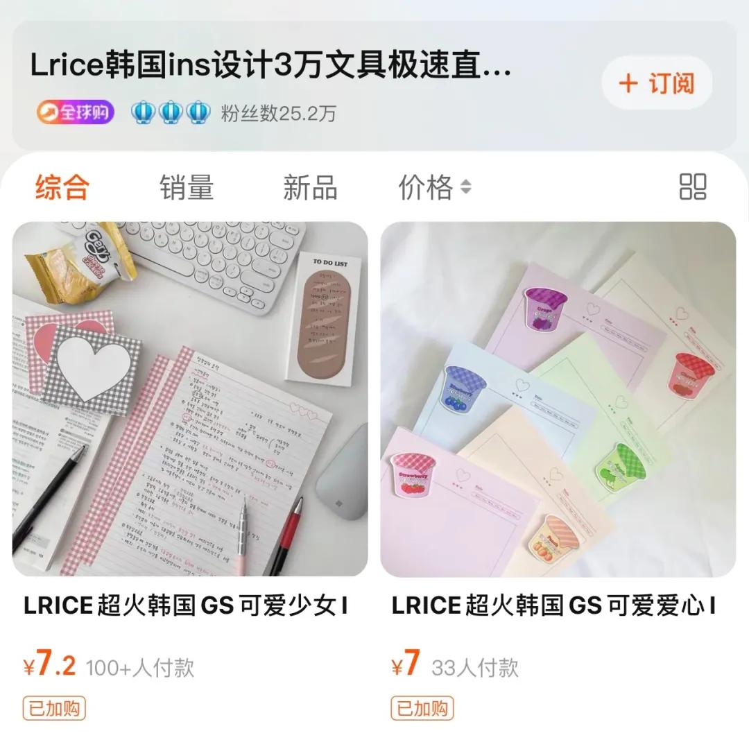 韩国文具店铺推荐2022手帐安利