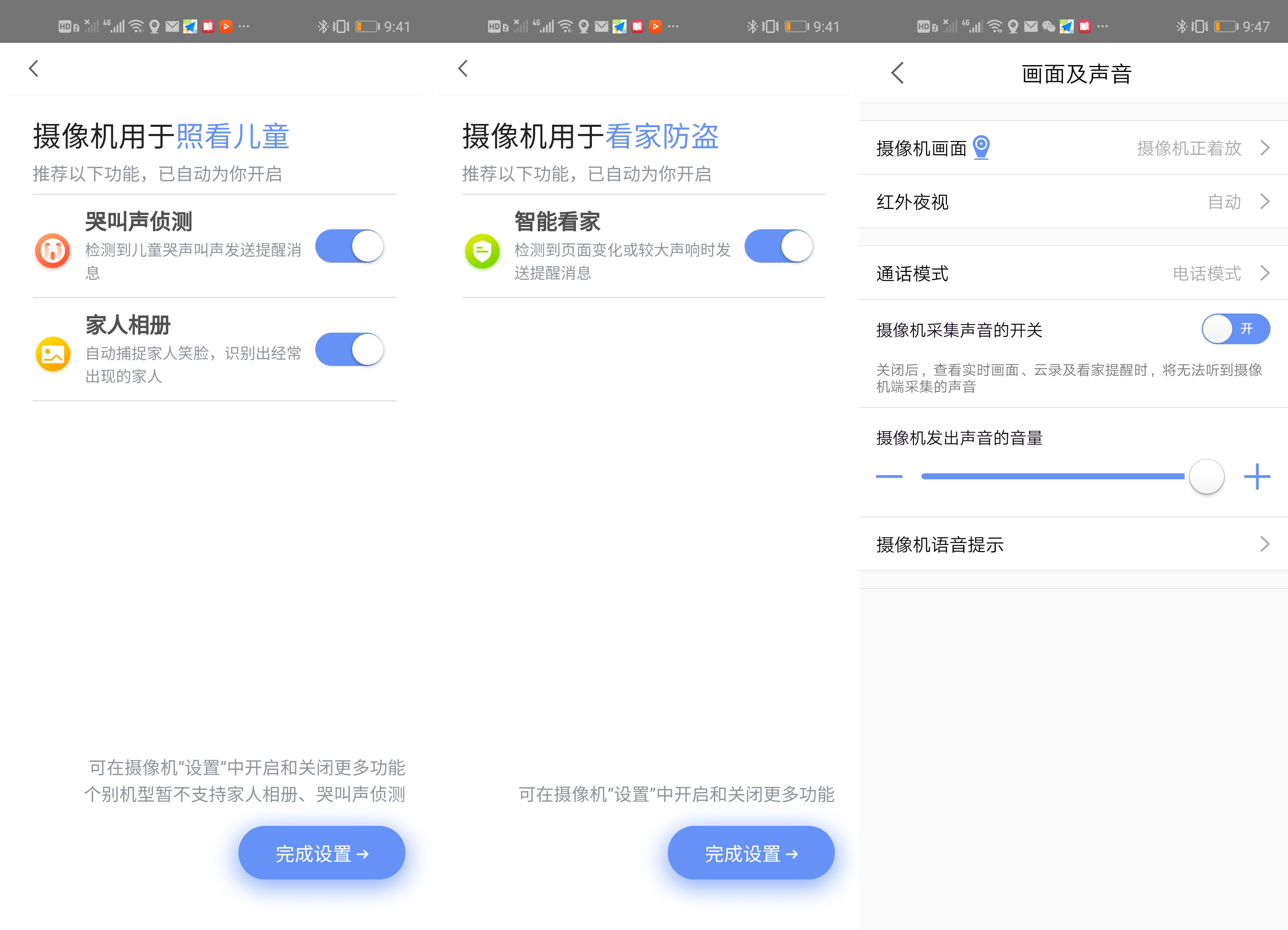 360小水滴摄像头wifi模组,360小水滴摄像头评测