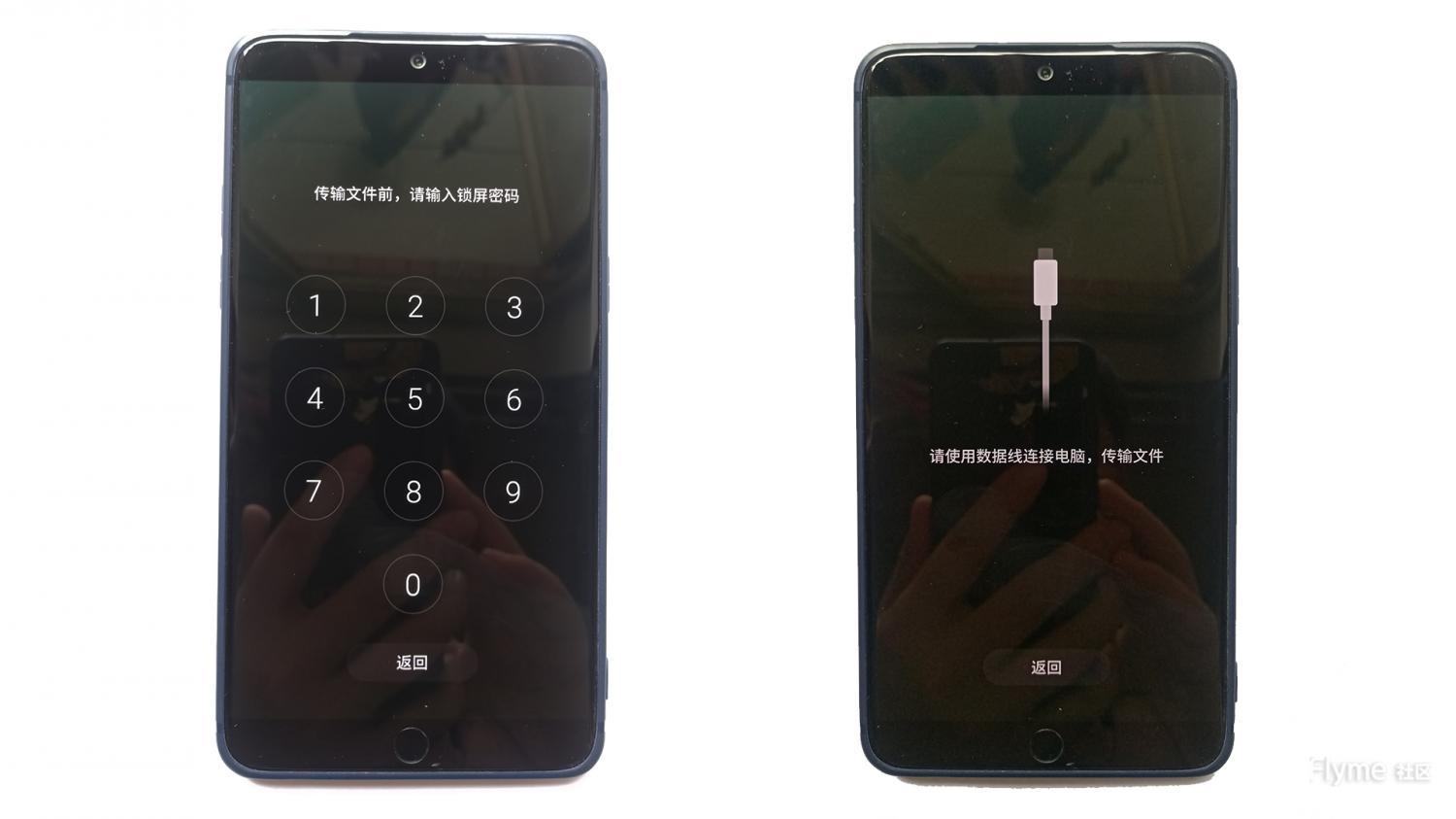魅族手机怎么备份数据到flyme,魅族flyme清除数据怎么恢复