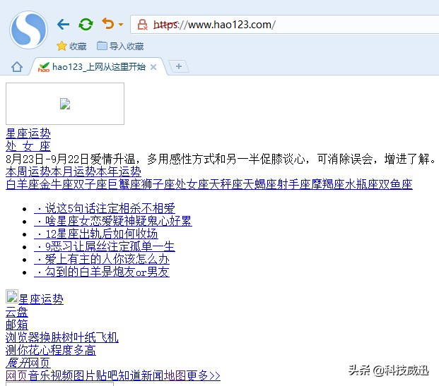 访问的网站使用的安全证书已过期,安全证书已到期或未生效怎么解决
